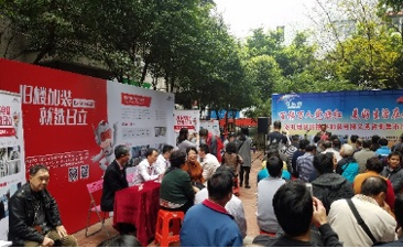 日立电梯蝉联政府采购电梯首选品牌相关图片