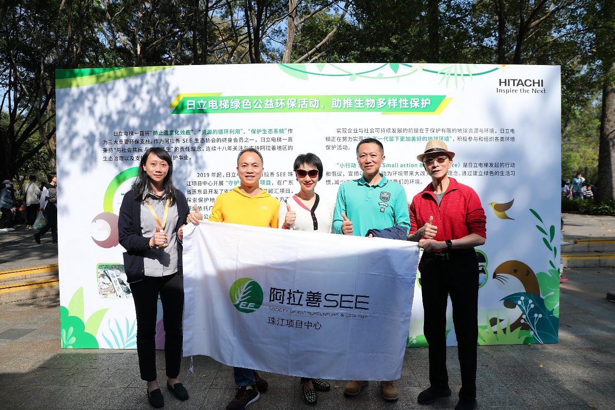 携手广州动物园 日立电梯助推生物多样性保护相关图片