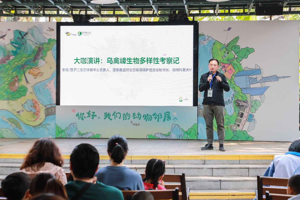 携手广州动物园 日立电梯助推生物多样性保护相关图片