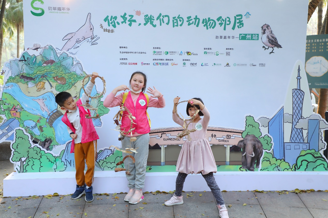 携手广州动物园 日立电梯助推生物多样性保护相关图片