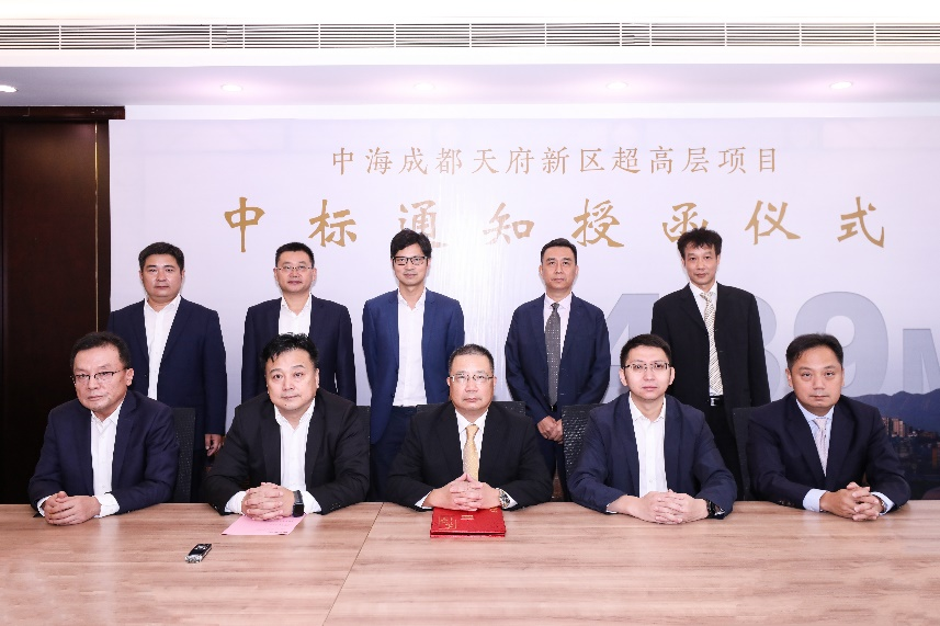 日立电梯与中海发展达成合作 中标西南新地标相关图片