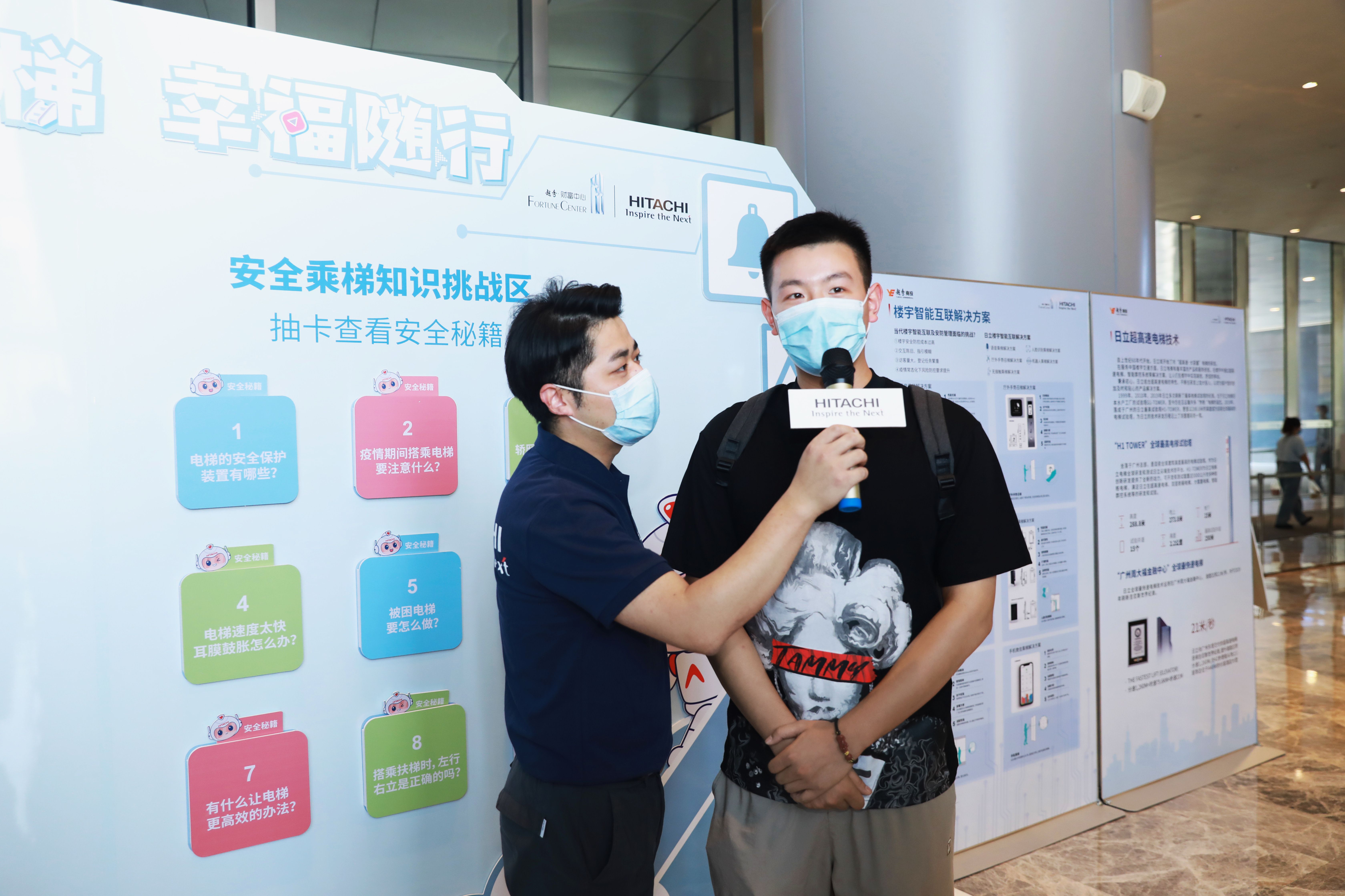 携手越秀商投 日立电梯在武汉越秀财富中心举行“Landmark云端智同行”相关图片