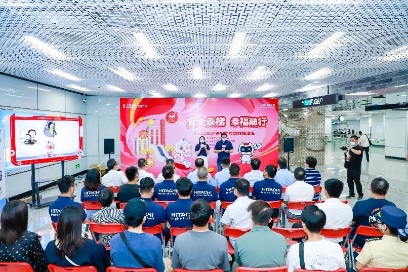 安全月 日立电梯联合广州地铁开展电梯应急救援演练相关图片