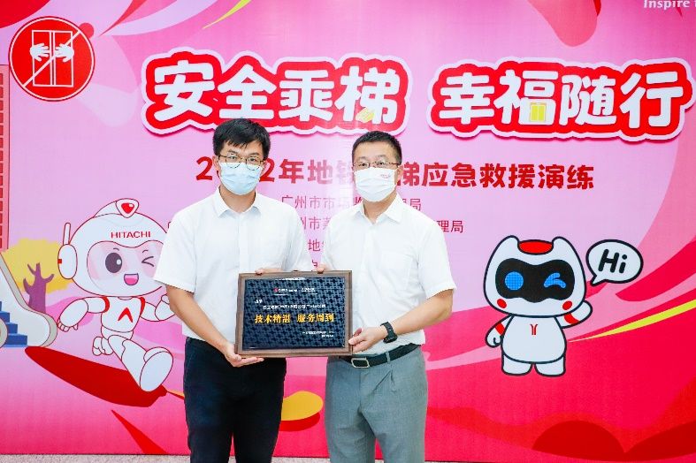 安全月 日立电梯联合广州地铁开展电梯应急救援演练相关图片