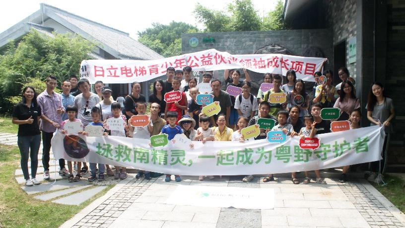 日立电梯获CSR环球创新榜“低碳创新致敬奖”相关图片