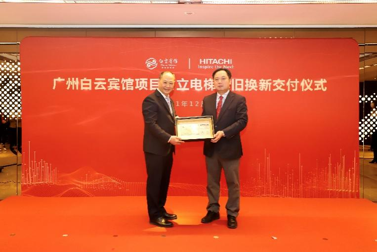 升级焕新！广州白云宾馆38年的日立电梯换新颜相关图片