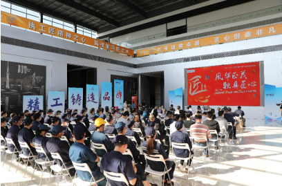 强化高技能人才培养 日立电梯举办第17届生产技能竞赛相关图片