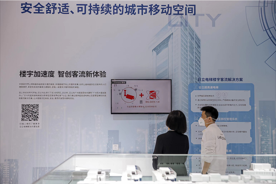与中建二局签署新一轮战略合作协议 日立电梯出展第四届中国国际进口博览会相关图片