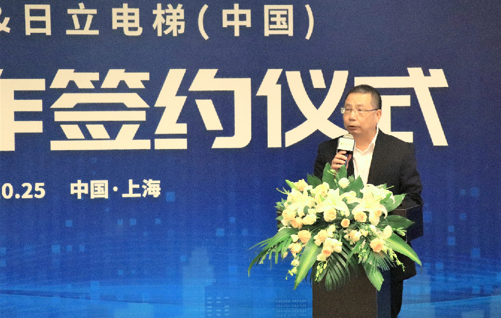 日立电梯与新城悦服务签署战略协议 提供数字化多元服务相关图片