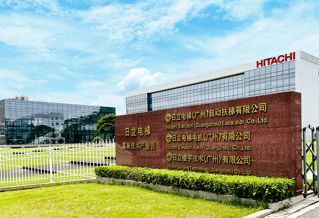 日立电梯再添两家企业获评省级工业设计中心相关图片