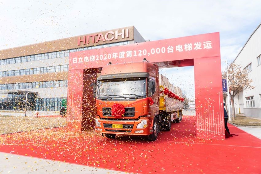日立电梯2020年度第12万台电梯发往国家会议中心相关图片
