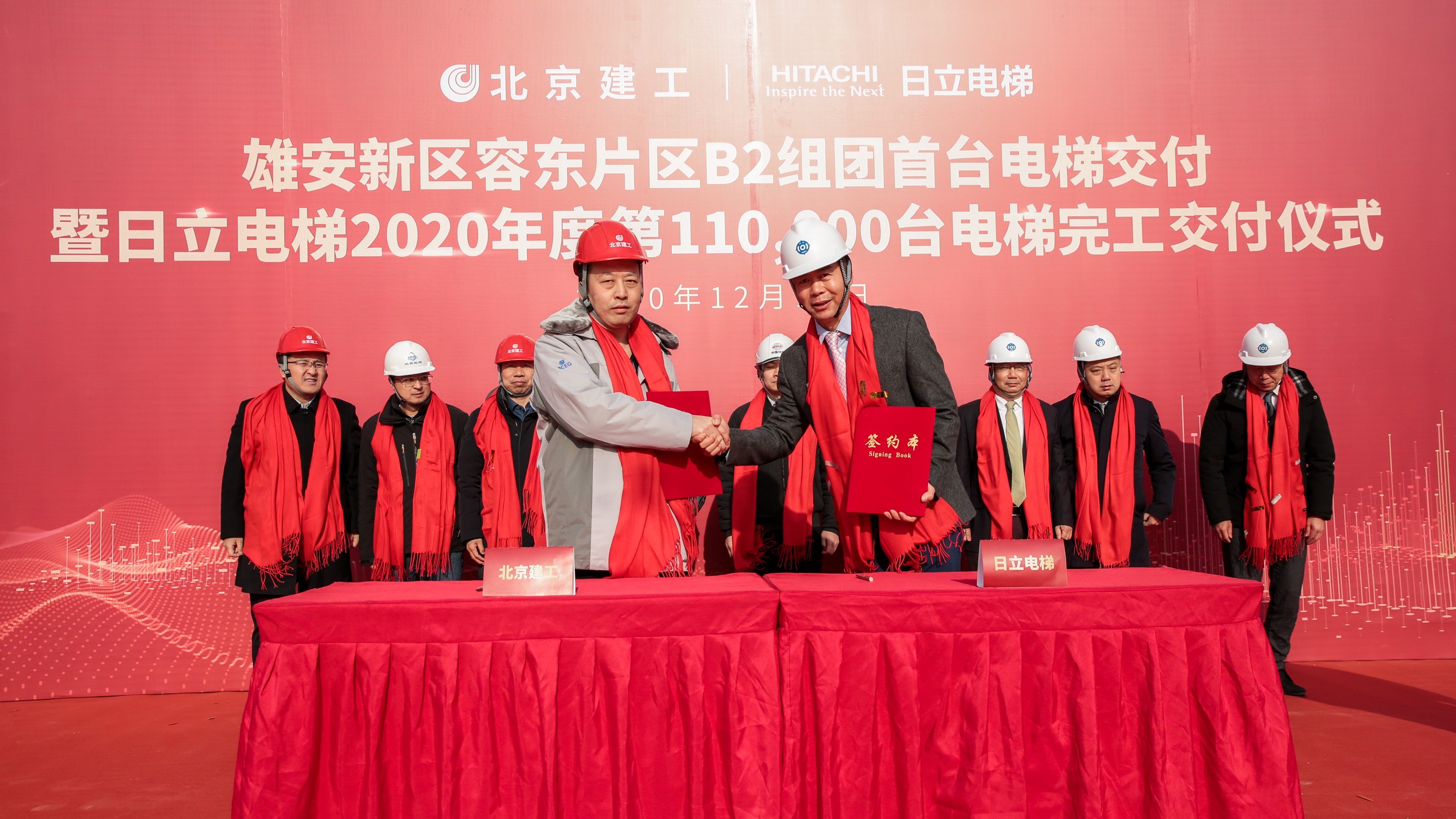 雄安容东片区安置房首台电梯交付 日立电梯实现年度第11万台电梯安装完工相关图片