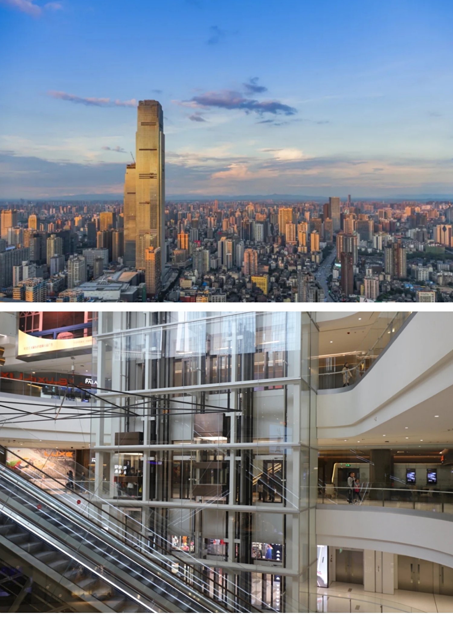 日立电梯中标香港置地南京金陵中环项目相关图片