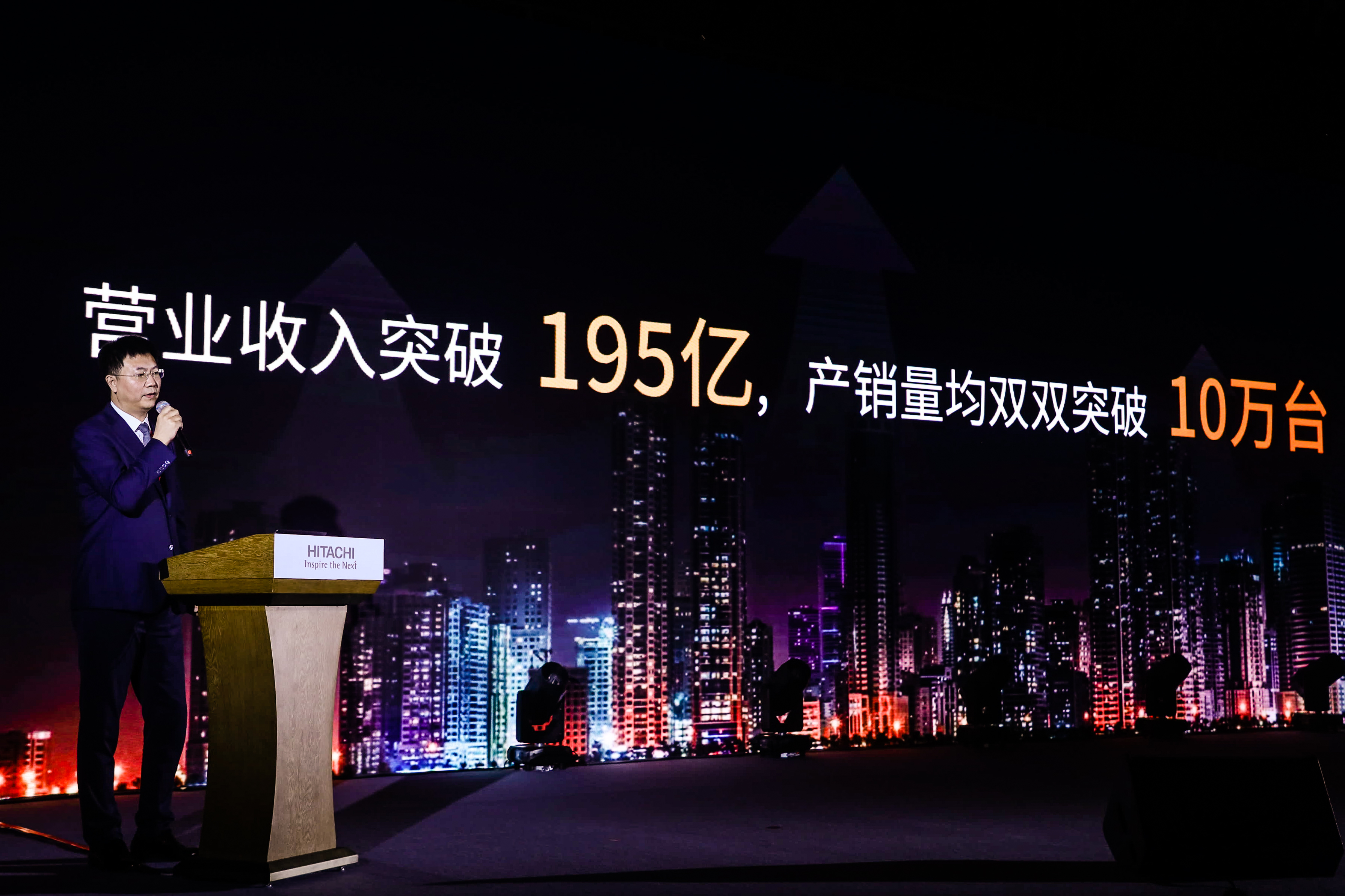 “价值立新 智创未来” 日立电梯举办25周年庆启动仪式相关图片