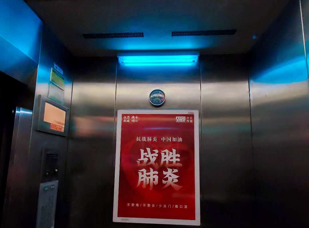 电梯“防疫战”,日立电梯使命必达!相关图片