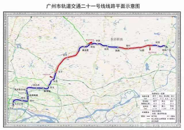 广州地铁21号线今日全线开通,273台日立电扶梯为其提供服务相关图片