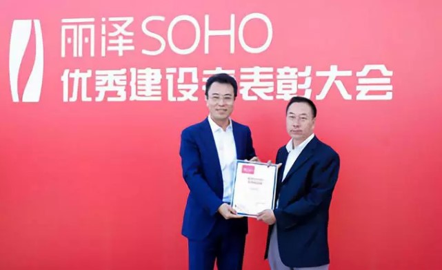 丽泽SOHO正式投用 日立电梯开启与SOHO首次合作相关图片