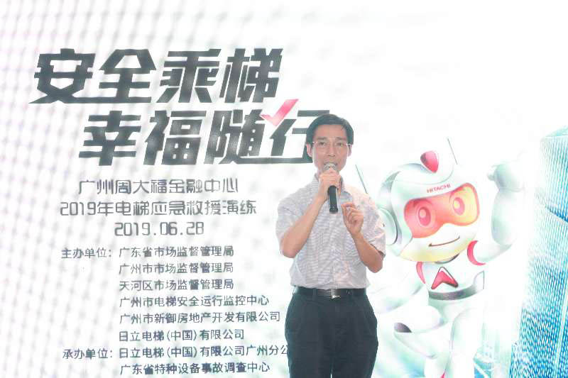 被困电梯该怎么办?日立电梯“电梯应急救援演练”告诉你!相关图片