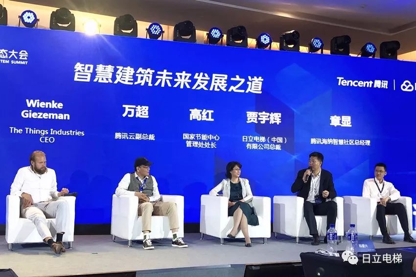 产业互联网风口已至 电梯制造企业做好准备了吗?相关图片