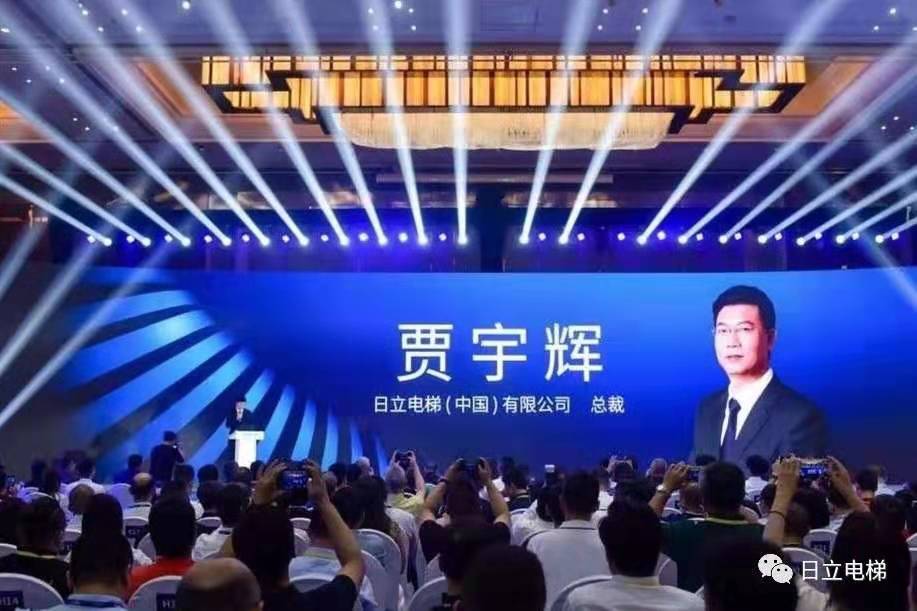 “协创新事业 激发新动能” 日立电梯2019创新分享汇昆明举办相关图片