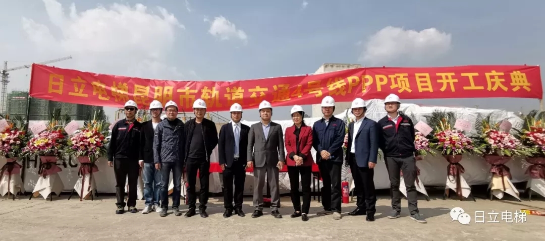 昆明地铁4号线2020年试运营 日立电梯进场安装保开通相关图片