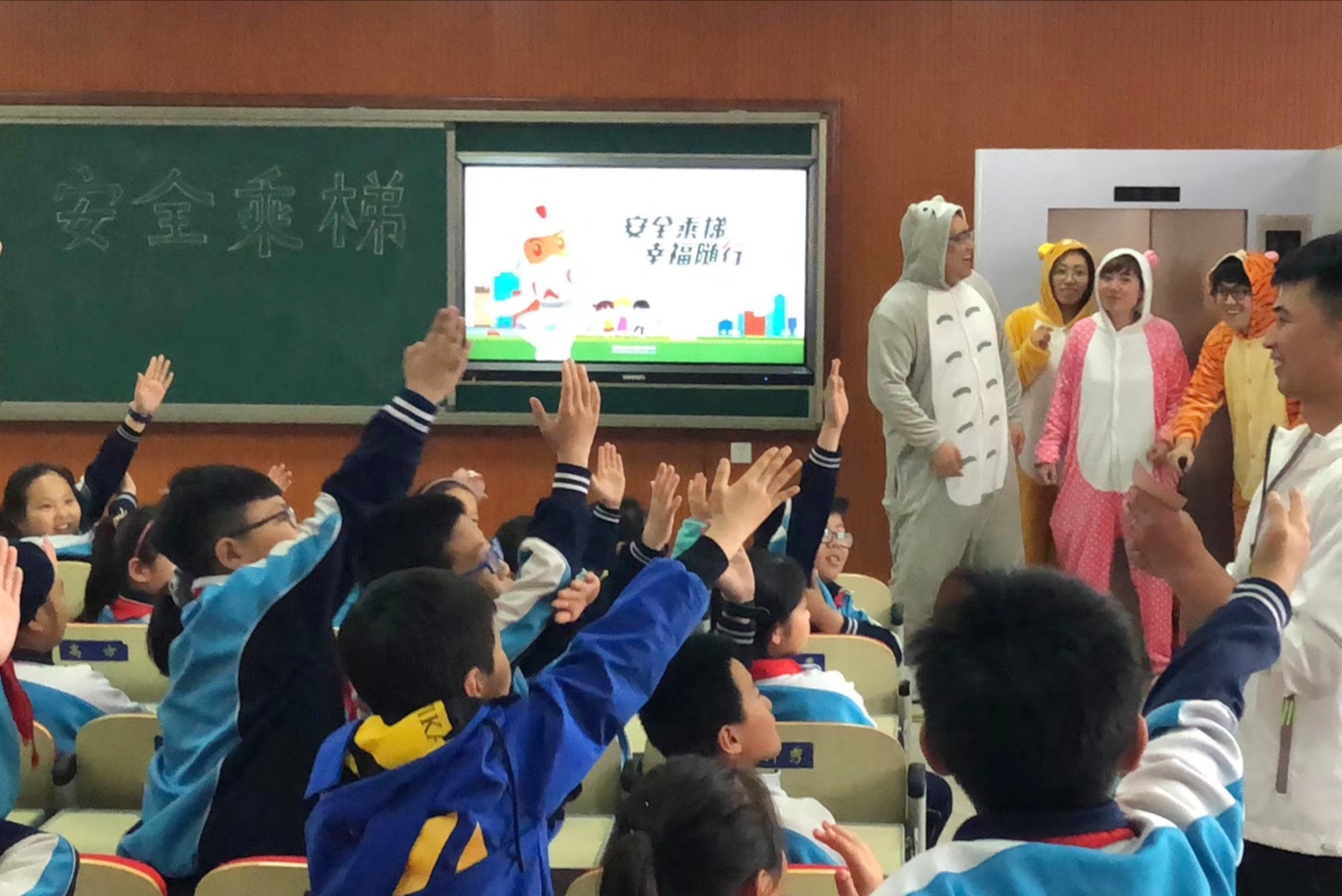 推进安全乘梯公益教育 日立电梯携《电梯奇妙之旅》走进廊坊校园相关图片