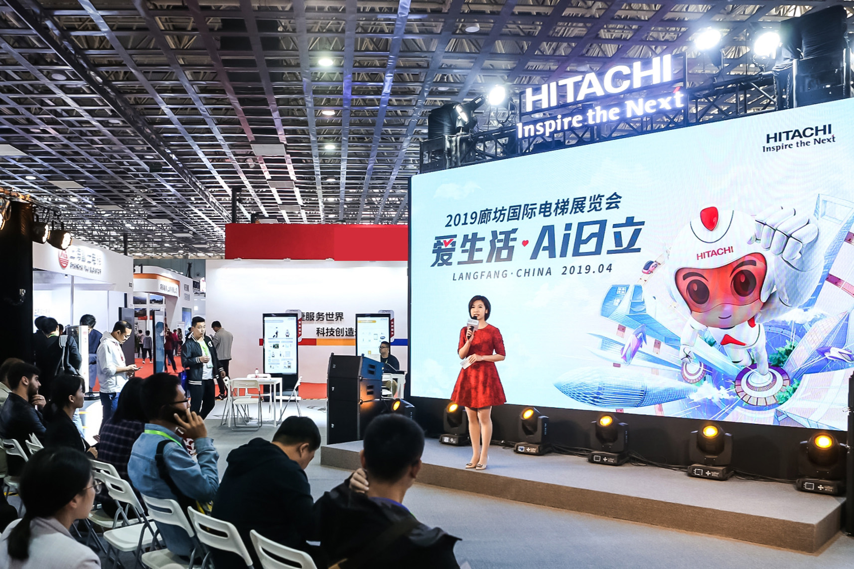 亮相2019廊坊国际电梯展 日立电梯以社会创新撬动新市场相关图片