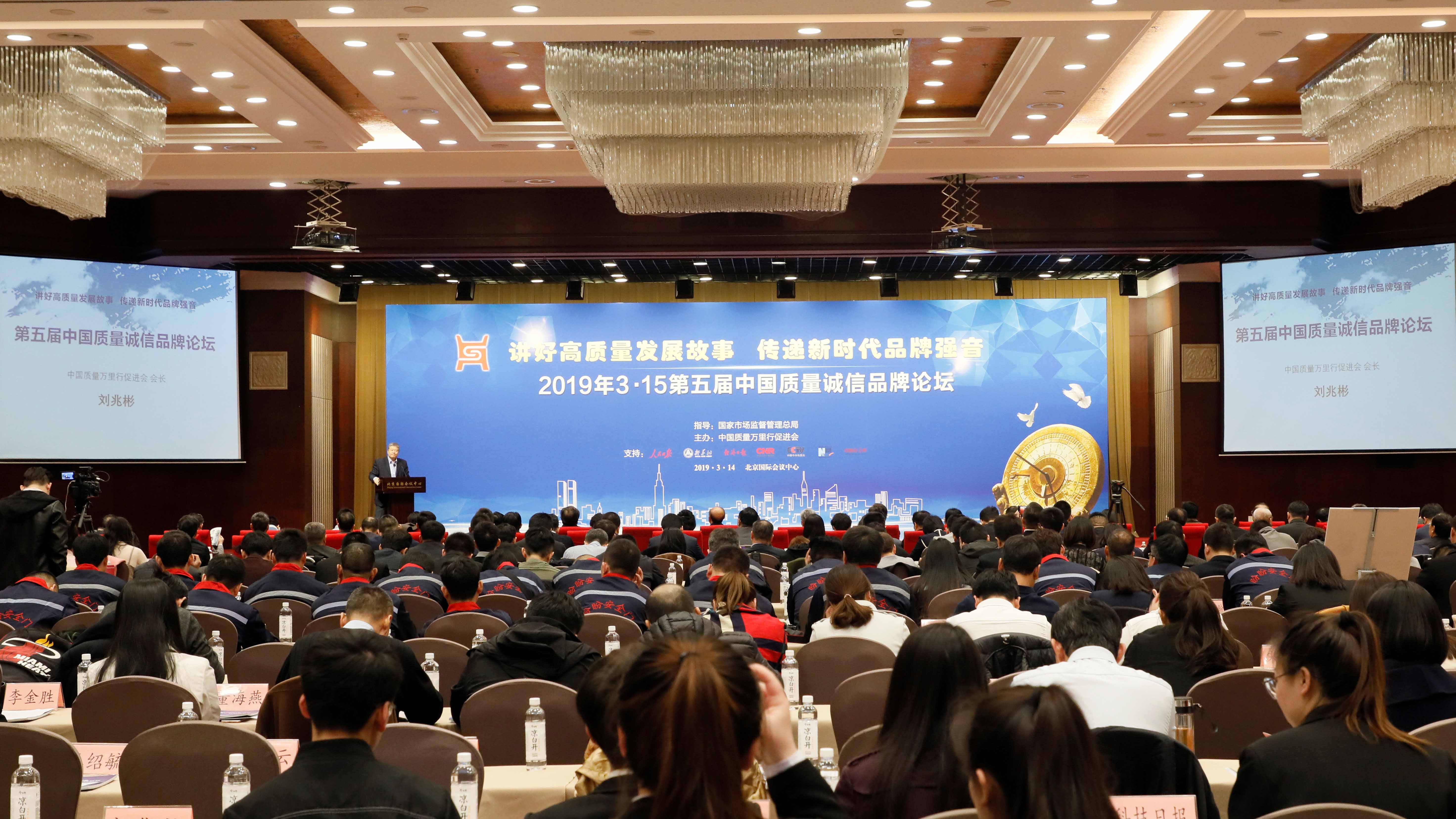连续四年!日立电梯再获“五星级服务质量奖”相关图片
