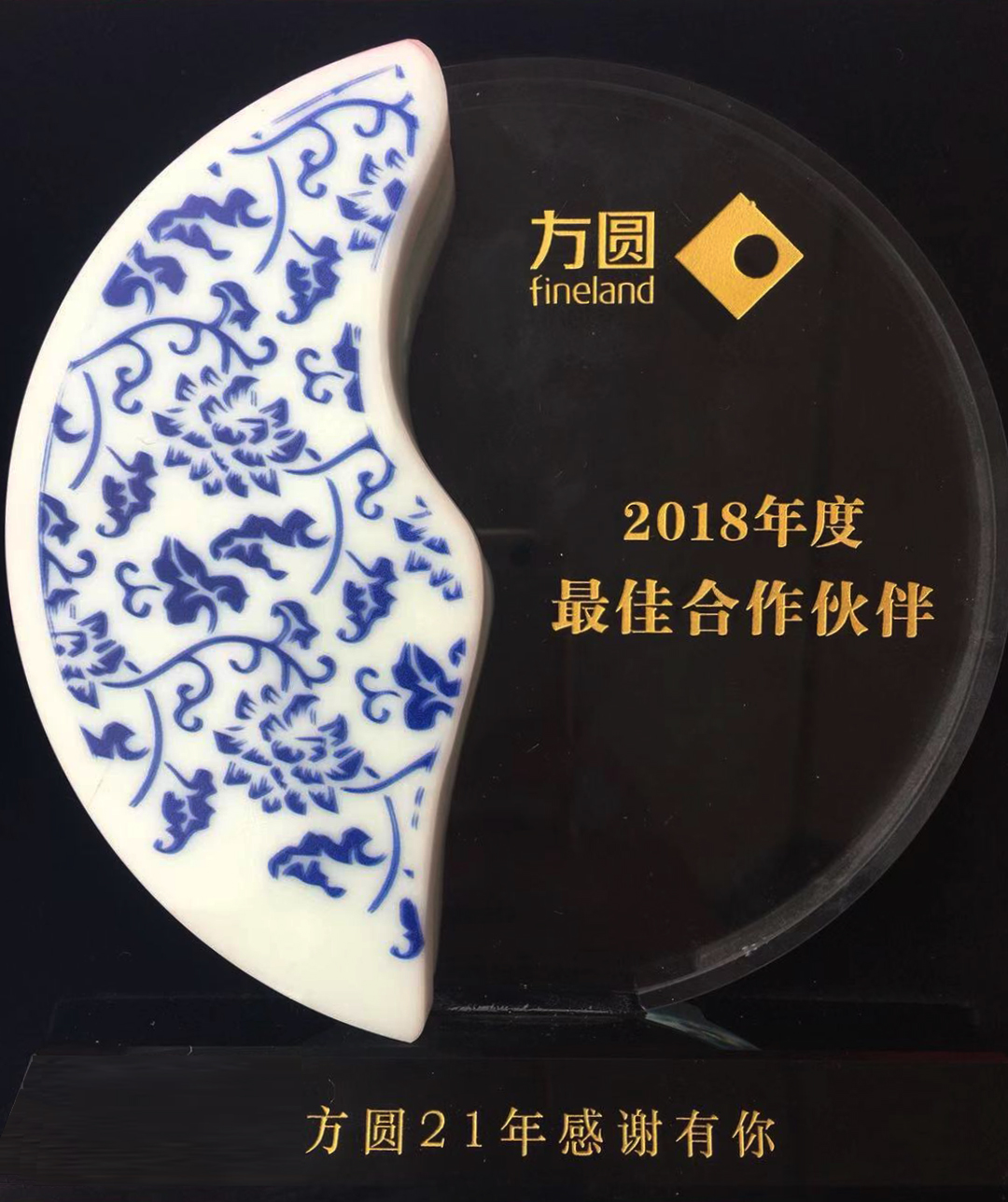 屡获殊荣 日立电梯荣获方圆集团“最佳合作伙伴”相关图片