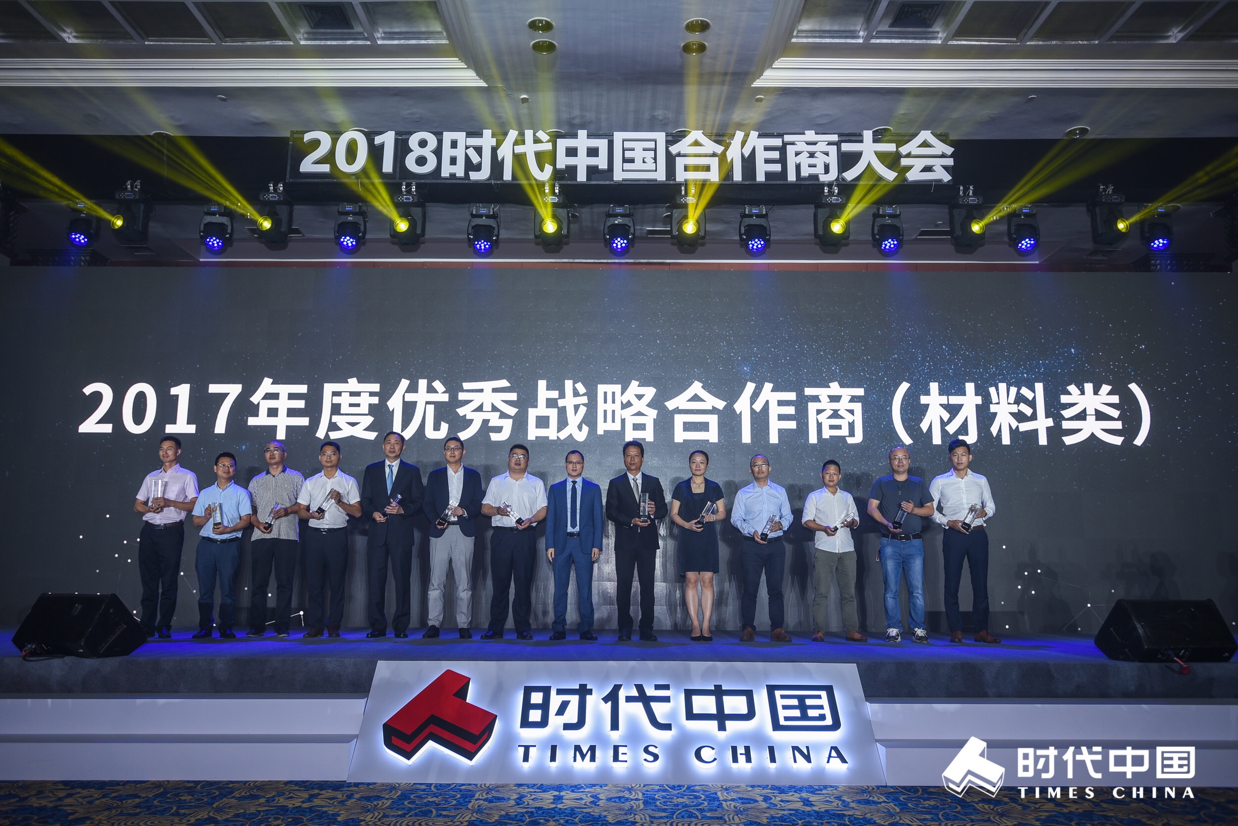 匠心智造 日立电梯连续五年荣获时代中国“优秀战略合作商”相关图片