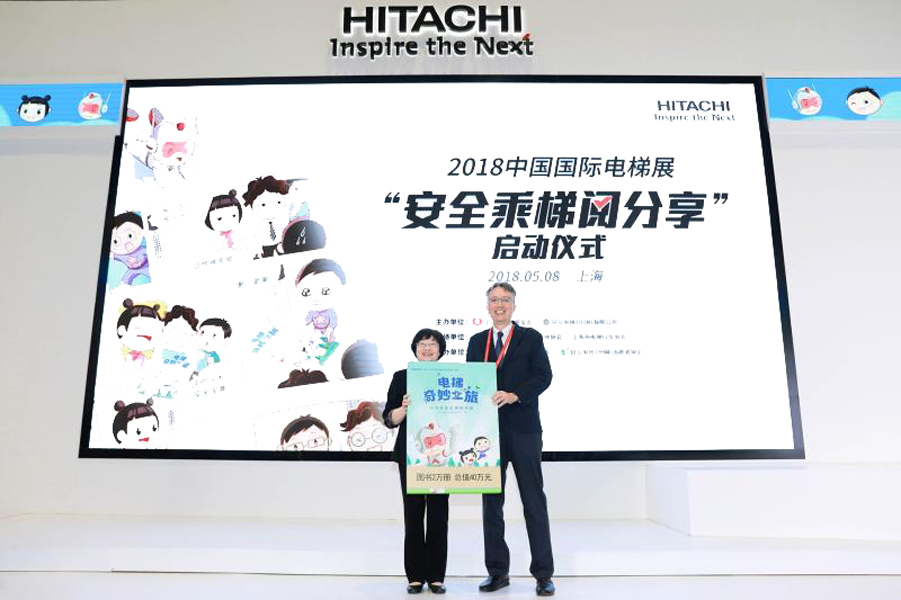 携手上海市慈善基金会 助推精准公益相关图片