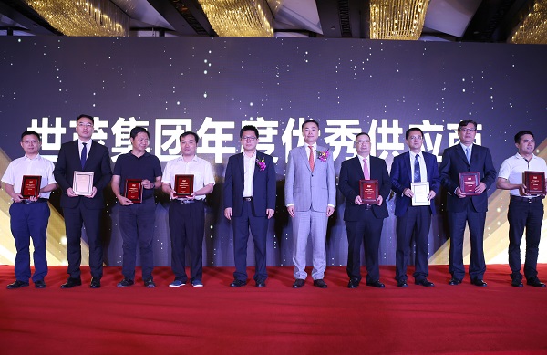 日立电梯荣获世茂集团“2016年度战略采购优秀供应商”相关图片