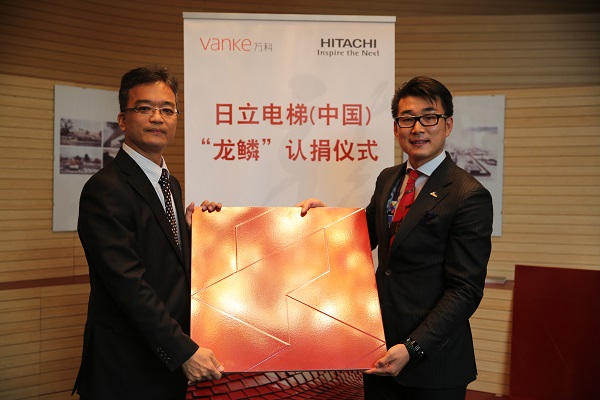从商业合作到价值认同 日立电梯×万科北京再造新项目相关图片