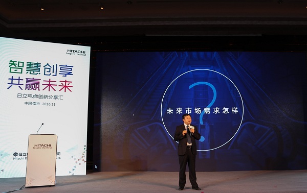 共享全球价值链 推进电梯产业升级相关图片