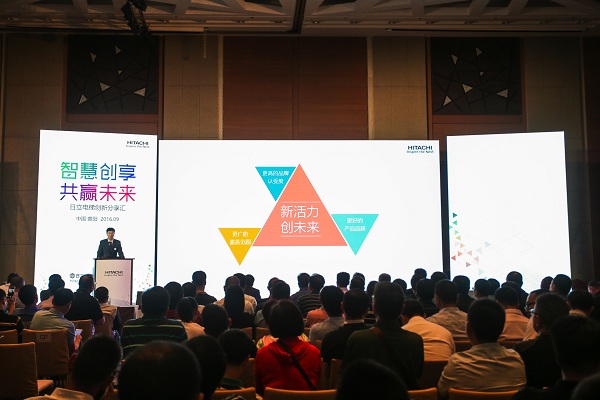 集思创未来 日立电梯锐意打造电梯产业生态圈相关图片