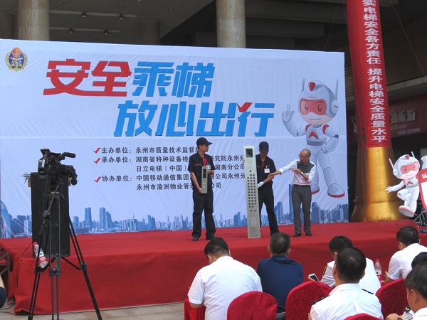 安全乘梯先锋 日立电梯助您放心出行相关图片