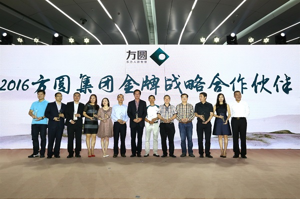 日立电梯获方圆集团“金牌战略合作伙伴”称号相关图片