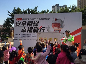 2015年开展140场安全乘梯课堂相关图片