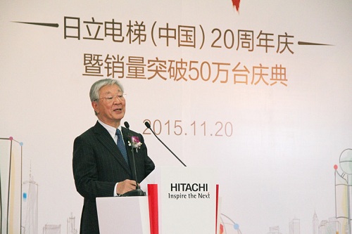日立电梯(中国)成立20周年 销量突破50万台相关图片