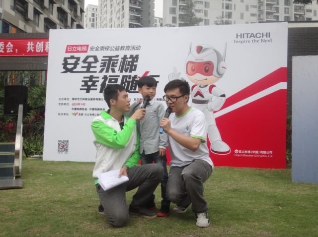 “安全乘梯 幸福随行”2015再起航相关图片