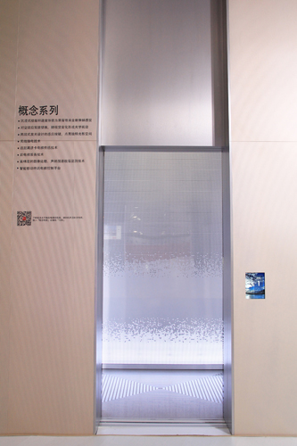日立电梯获得“2014红棉奖—产品设计奖”相关图片