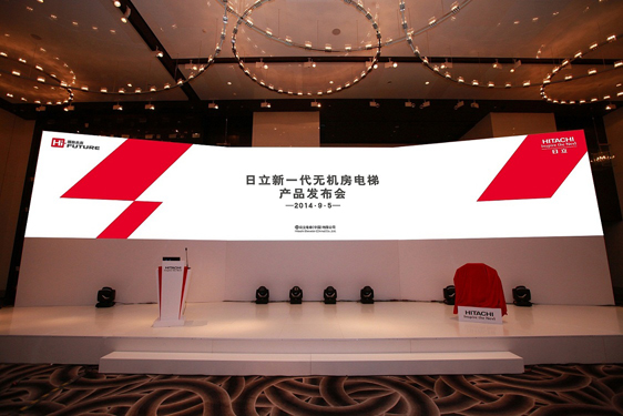 日立新一代无机房电梯上市相关图片