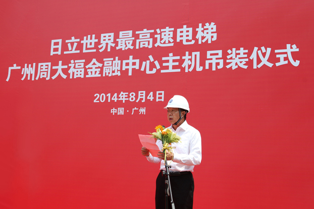 日立世界最高速电梯顺利完成主机吊装定位相关图片