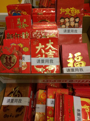日立电梯推出「利是封」再生计划相关图片