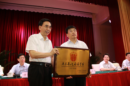 日立电梯荣获2011年度广东省政府质量奖相关图片