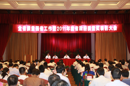 日立电梯荣获2011年度广东省政府质量奖相关图片