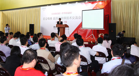 尖端的科技成就技术的日立相关图片