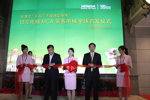 日立新一代产品——MCA乘客电梯全球首发相关图片