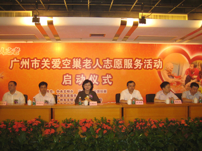 支持志愿者服务 日立电梯捐款20万元相关图片