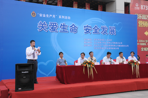 日立电梯“关爱生命、安全发展”电梯救援演练在西安举行相关图片
